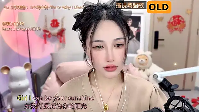 Snapshot of babykitty- chatting on 02-08-25, 12:17 babykitty- online show from 02-08-25, 12:17