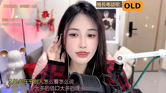 Snapshot of babykitty- chatting on 02-19-25, 09:17 babykitty- online show from 02-19-25, 09:17