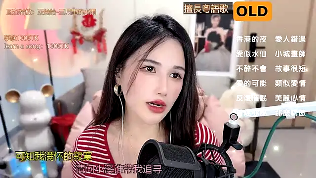 Snapshot of babykitty- chatting on 02-22-25, 12:19 babykitty- online show from 02-22-25, 12:19