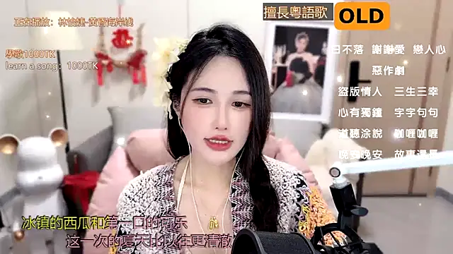 Snapshot of babykitty- chatting on 02-23-25, 09:11 babykitty- online show from 02-23-25, 09:11