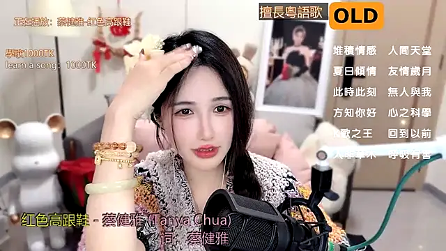 Snapshot of babykitty- chatting on 02-23-25, 12:16 babykitty- online show from 02-23-25, 12:16