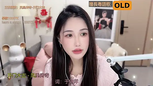Snapshot of babykitty- chatting on 02-27-25, 06:07 babykitty- online show from 02-27-25, 06:07