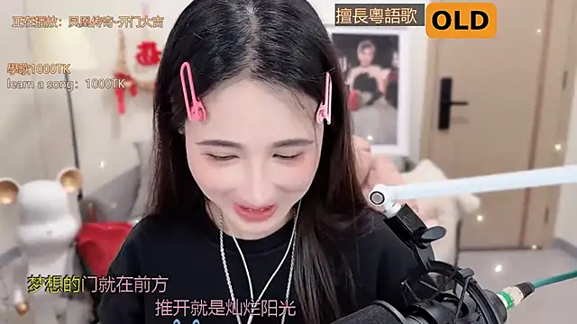 Snapshot of babykitty- chatting on 03-13-25, 06:16 babykitty- online show from 03-13-25, 06:16