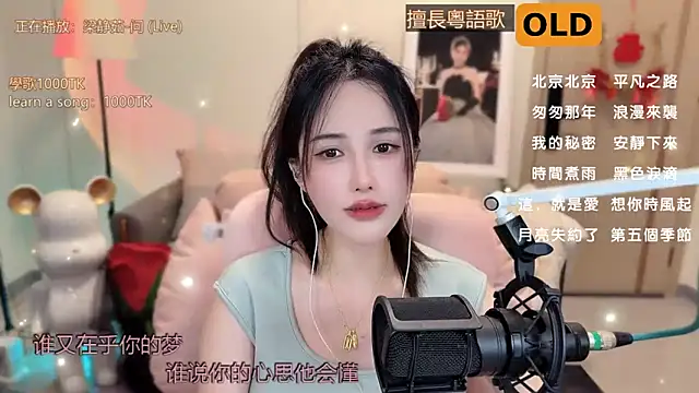 Snapshot of babykitty- chatting on 03-14-25, 12:18 babykitty- online show from 03-14-25, 12:18