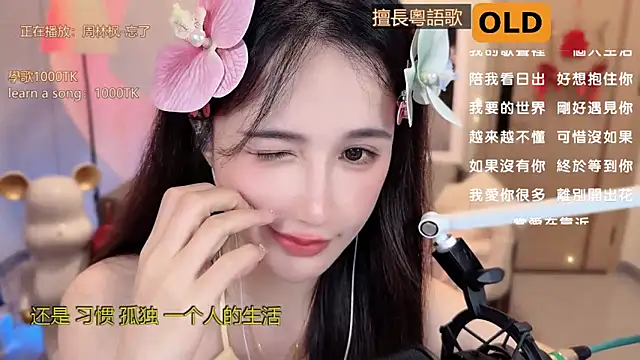 Snapshot of babykitty- chatting on 03-15-25, 12:13 babykitty- online show from 03-15-25, 12:13