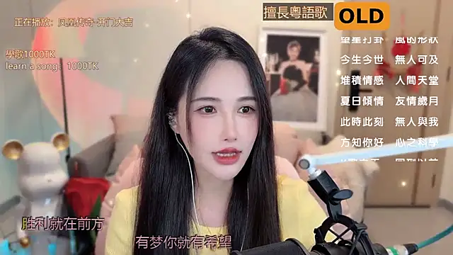 Snapshot of babykitty- chatting on 03-16-25, 06:09 babykitty- online show from 03-16-25, 06:09