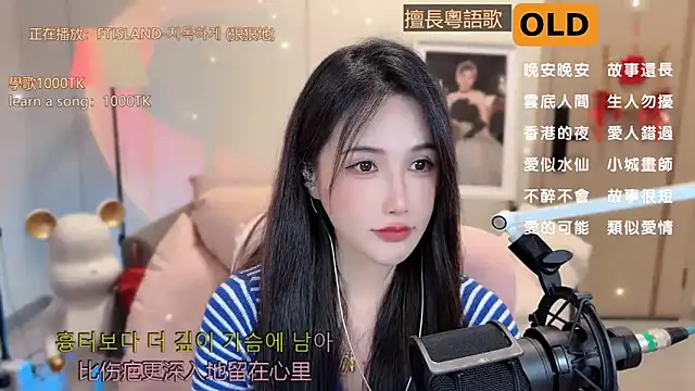 Snapshot of babykitty- chatting on 03-17-25, 09:12 babykitty- online show from 03-17-25, 09:12