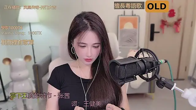 Snapshot of babykitty- chatting on 09-23-25, 06:27 babykitty- online show from 09-23-25, 06:27