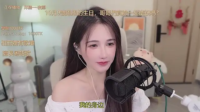 Snapshot of babykitty- chatting on 09-29-25, 06:40 babykitty- online show from 09-29-25, 06:40