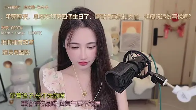 Snapshot of babykitty- chatting on 10-02-25, 06:20 babykitty- online show from 10-02-25, 06:20