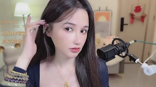 babykitty- online show from 10-23-25, 06:13