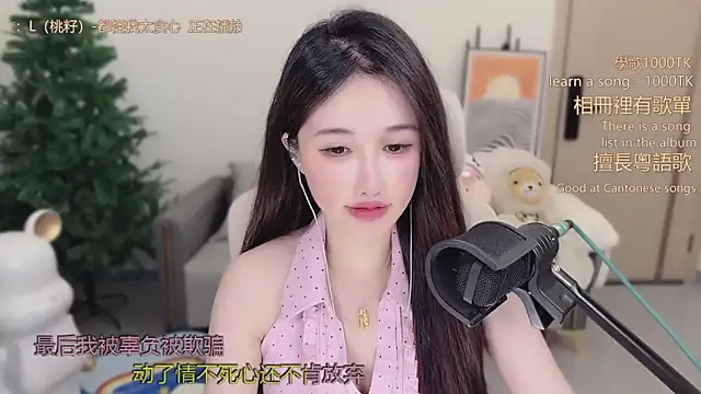 babykitty- online show from 12-22-25, 06:32