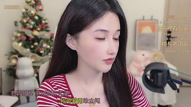 babykitty- online show from 01-15-26, 06:18