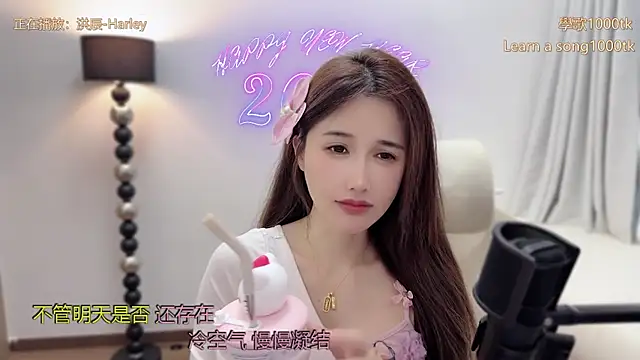 babykitty- online show from 03-31-26, 11:16