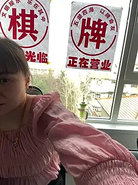Snapshot of tingting66 chatting on 02-14-25, 03:33 tingting66 online show from 02-14-25, 03:33