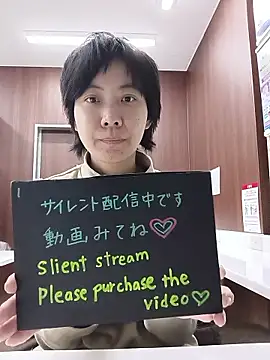 muuna9999 online show from 01-08-26, 12:18