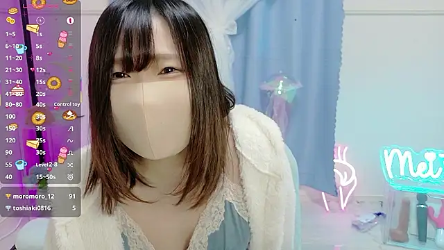 Snapshot of MEI--55 chatting on 12-04-25, 11:08 MEI--55 online show from 12-04-25, 11:08