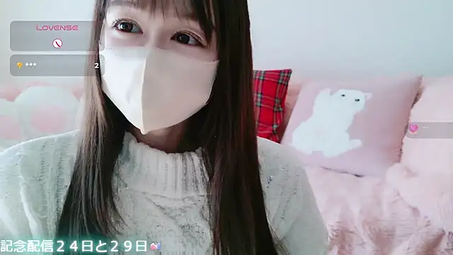 aaanyan online show from 11-21-25, 01:37