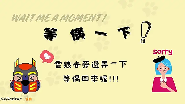 tibetanwolf sex online show from 03-09-25, 03:49