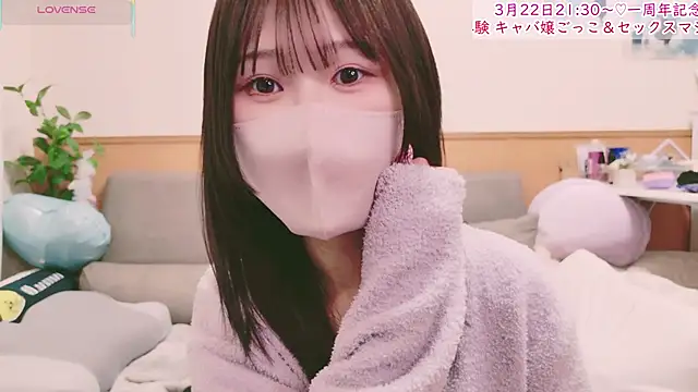 Snapshot of Conatsu chatting on 03-14-25, 11:43 Conatsu online show from 03-14-25, 11:43