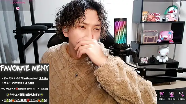 Snapshot of Shizukuu chatting on 02-14-25, 04:31 Shizukuu online show from 02-14-25, 04:31