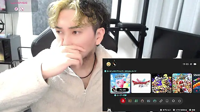 Shizukuu online show from 11-15-25, 10:12