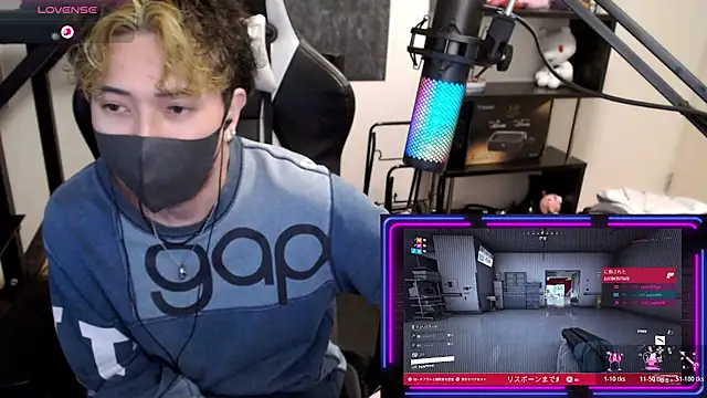 Shizukuu online show from 11-18-25, 10:41