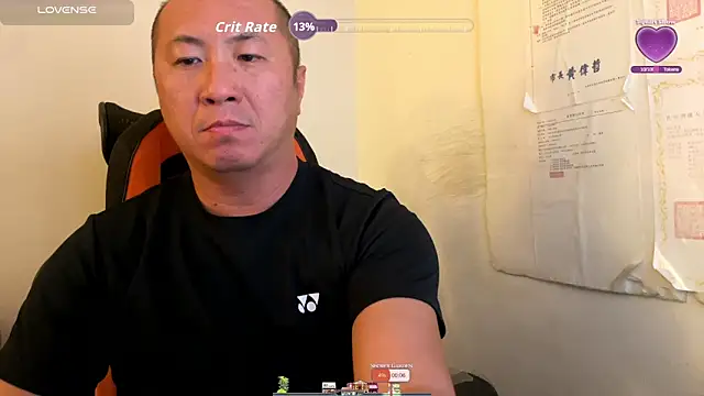 Snapshot of chih515 chatting on 11-20-25, 05:07 chih515 online show from 11-20-25, 05:07