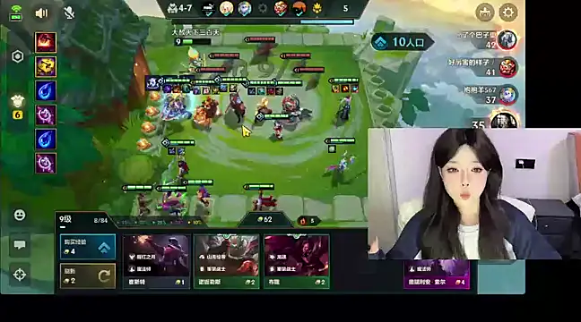 Snapshot of Q-ing chatting on 03-05-25, 12:44 Q-ing online show from 03-05-25, 12:44