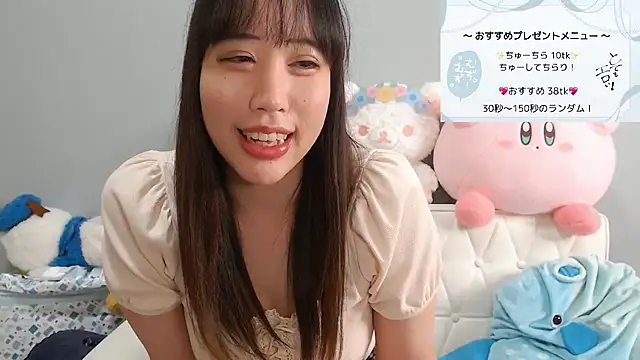 hana ch online show from 12-04-24, 11:30