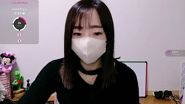 Snapshot of Rio_chan_ chatting on 12-14-25, 12:05 Rio chan online show from 12-14-25, 12:05