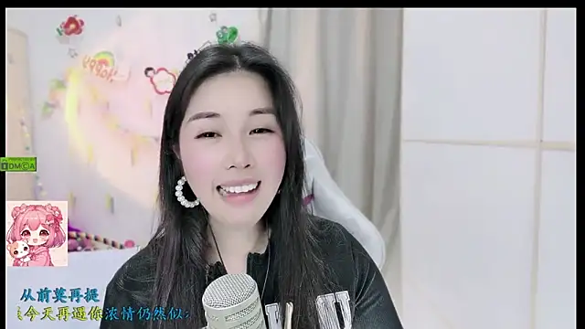 HK angelchloe online show from 12-16-25, 01:49