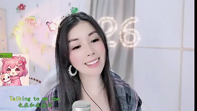 HK angelchloe online show from 02-11-26, 01:38