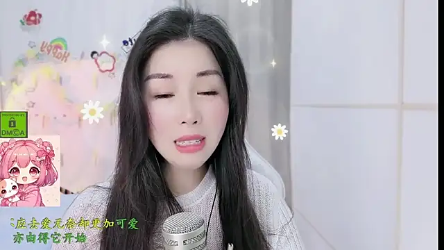 HK angelchloe online show from 03-07-26, 01:24