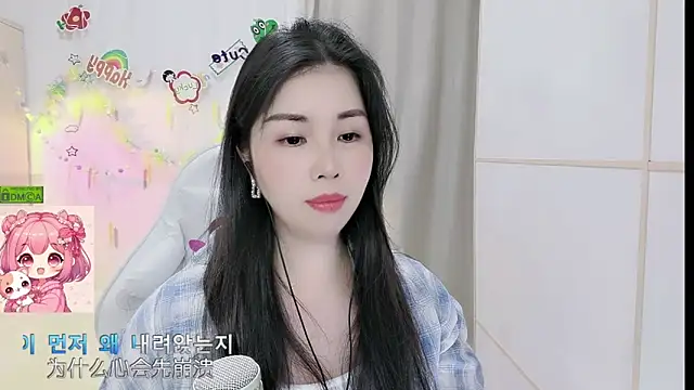 HK angelchloe online show from 04-12-26, 01:27