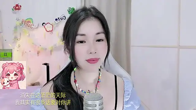 HK angelchloe online show from 07-23-26, 01:52