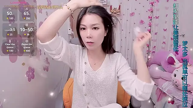 Snapshot of Stylec66 chatting on 02-23-25, 06:17 Stylec66 online show from 02-23-25, 06:17