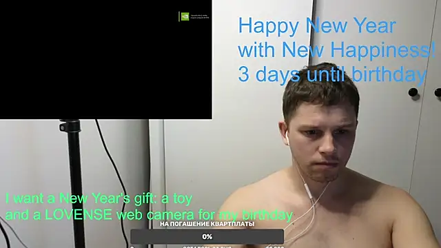 Snapshot of BigL0ve chatting on 01-07-25, 01:35 BigL0ve online show from 01-07-25, 01:35