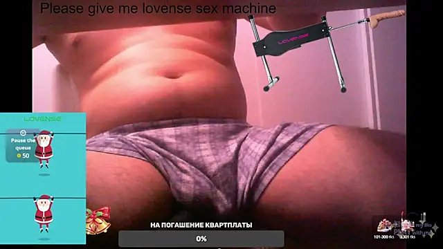 Snapshot of BigL0ve chatting on 02-16-25, 01:38 BigL0ve online show from 02-16-25, 01:38