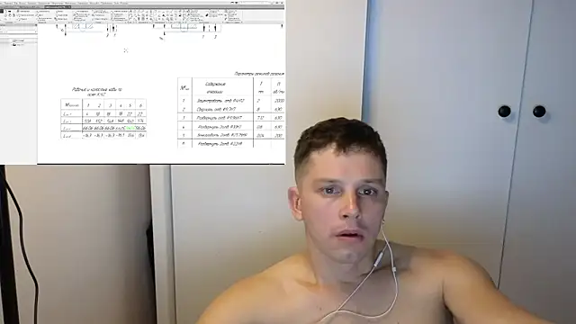 BigL0ve online show from 11-25-25, 01:55