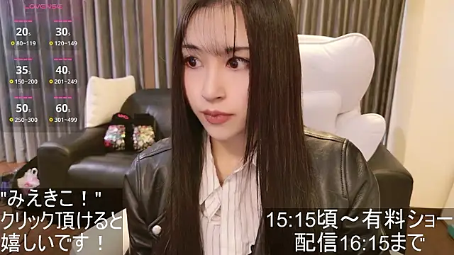 -satomi-jp online show from 11-05-25, 05:29