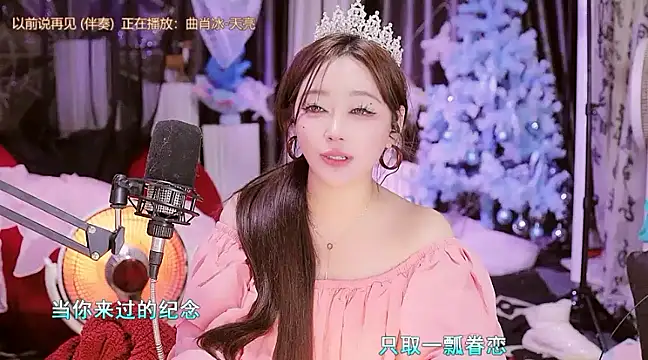 Missy Nana21 online show from 01-05-25, 04:27