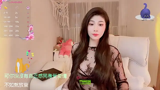 Vaidurya-Yolo online show from 10-30-25, 01:34