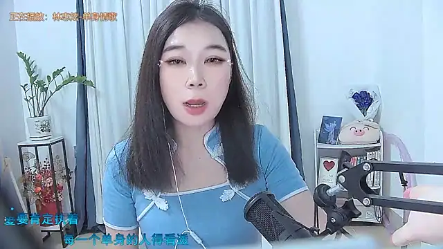 Amity-ox online show from 11-09-25, 04:11