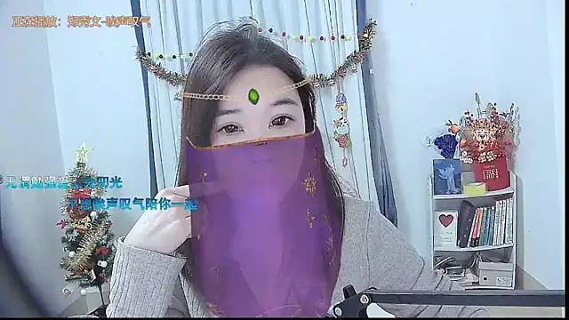 Amity-ox online show from 12-18-25, 04:29