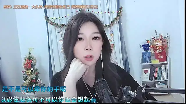 Amity-ox online show from 12-21-25, 03:02