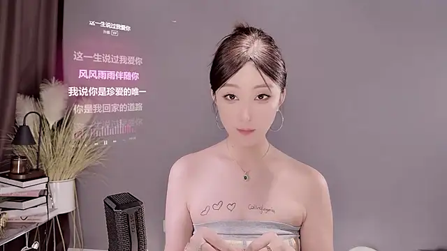 Snapshot of jingling666 chatting on 03-02-25, 04:50 jingling666 online show from 03-02-25, 04:50