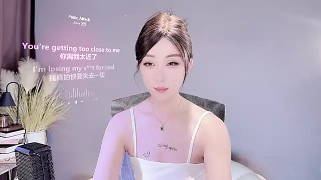 Snapshot of jingling666 chatting on 03-06-25, 02:08 jingling666 online show from 03-06-25, 02:08