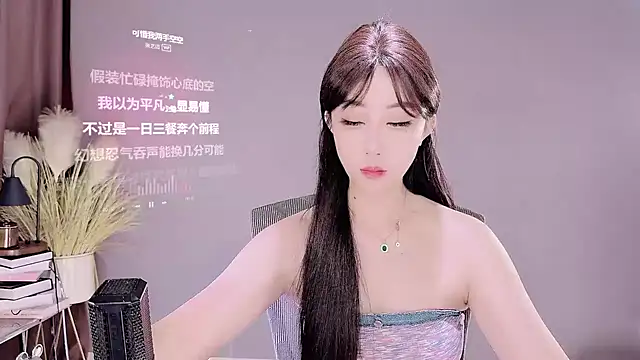 Snapshot of jingling666 chatting on 03-18-25, 12:03 jingling666 online show from 03-18-25, 12:03