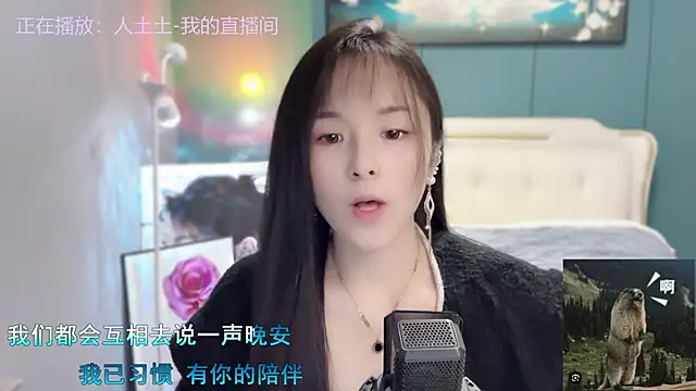 Original-HeartBaby online show from 12-03-24, 12:38